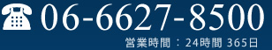 ⍇dbԍF06-6627-8500@24365